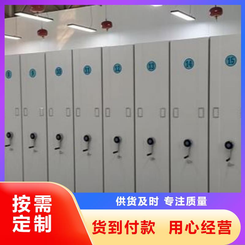 联系电话【桦平】手摇密集活动柜