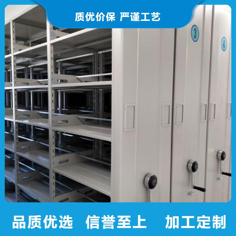 密集柜档案架型号齐全