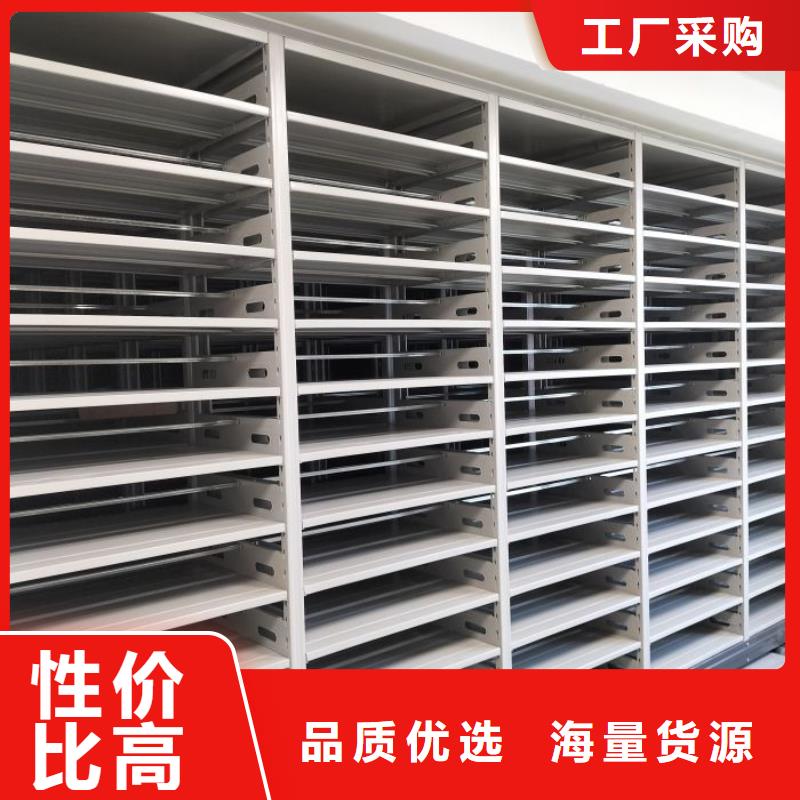 免费送货【桦平】档案库密集架