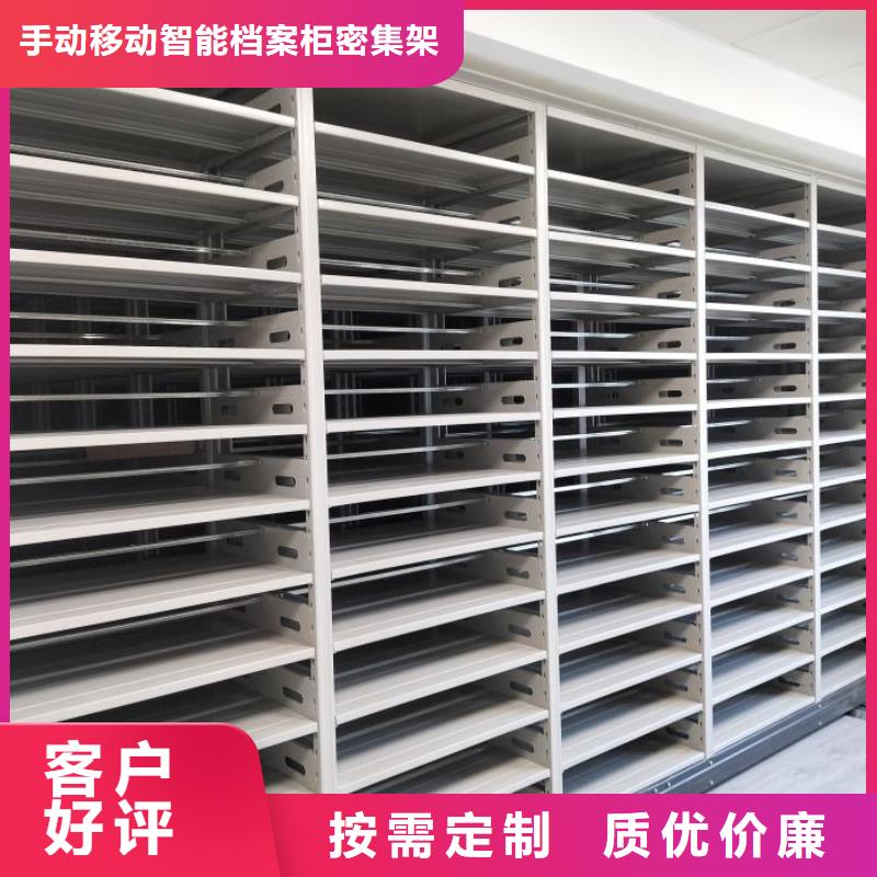 联系电话【桦平】手摇密集活动柜