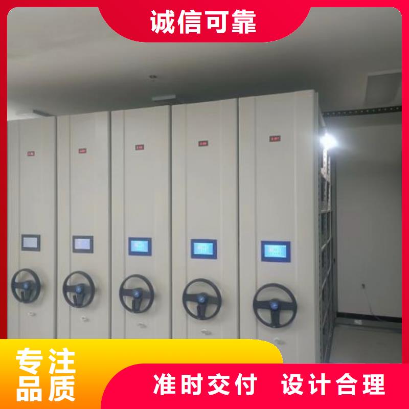 实地验商【桦平】厨式密集架