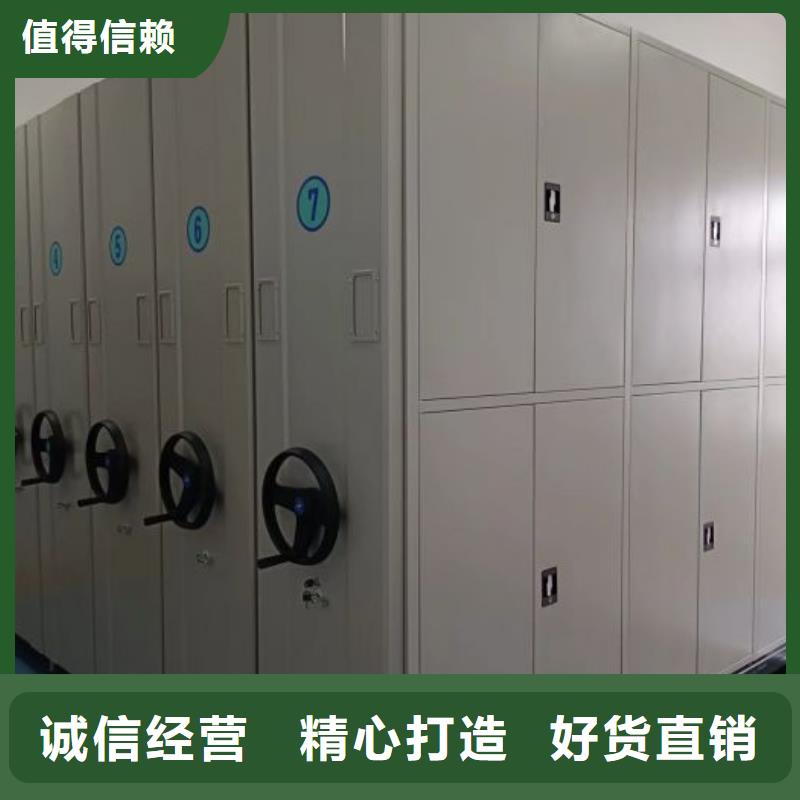 公司欢迎您【桦平】移动密集铁柜