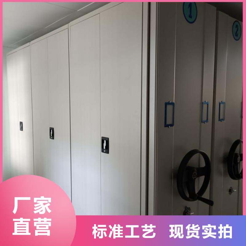 实地验商【桦平】厨式密集架