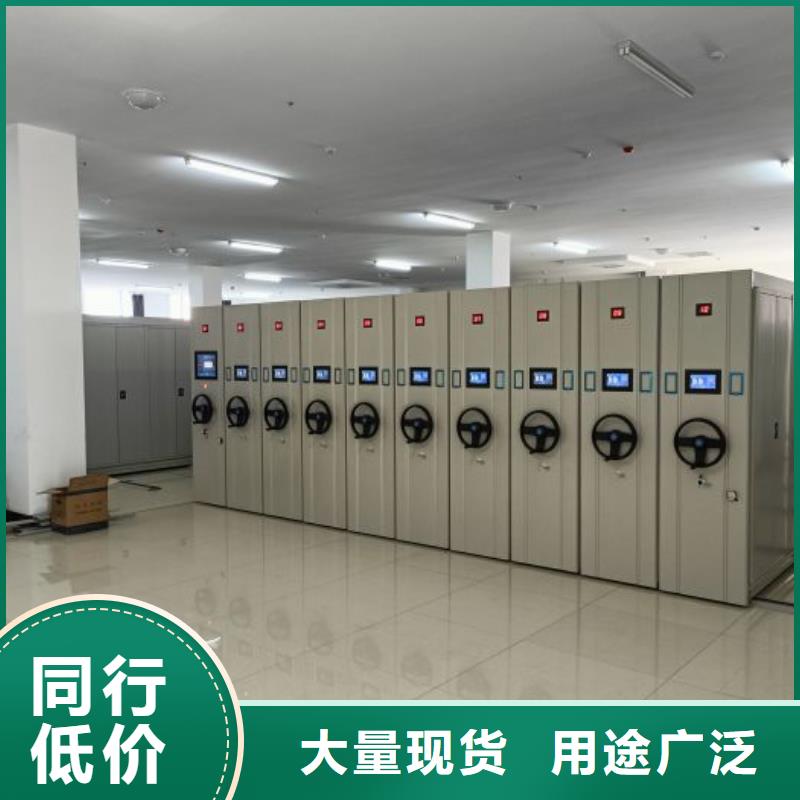 使用说明【桦平】移动密集铁柜