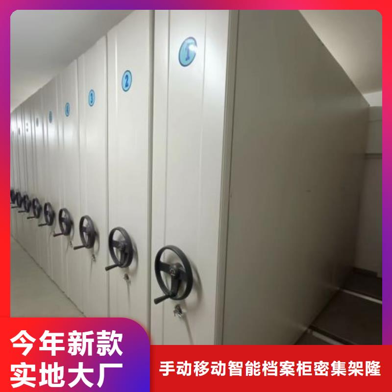 产品图片【桦平】档案资料密集柜