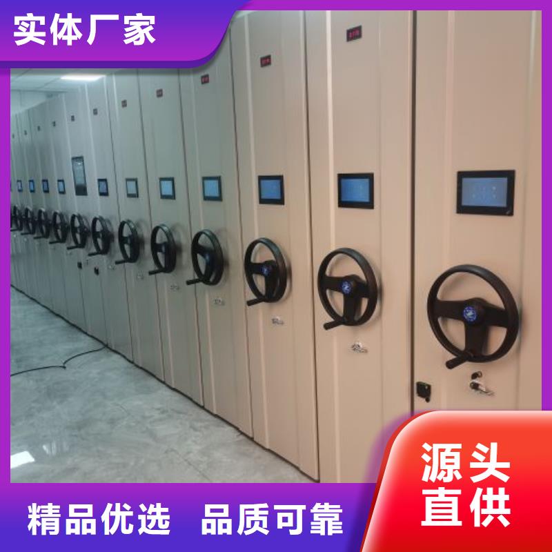 实地验商【桦平】厨式密集架