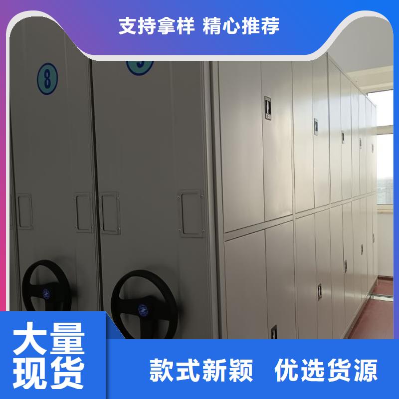 实力厂家【桦平】轨道密集架
