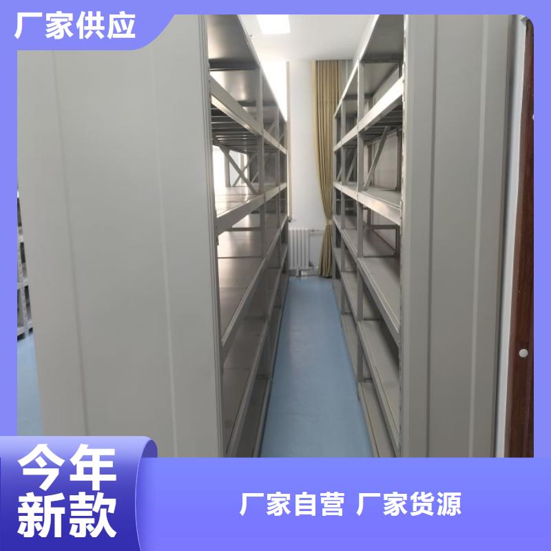 实力厂家【桦平】轨道密集架