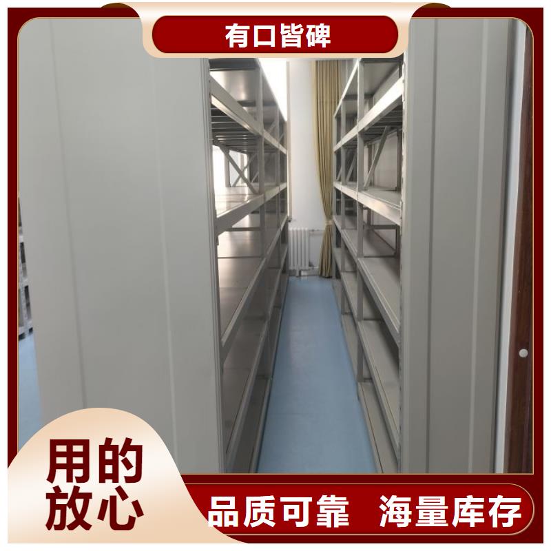 价格低的密集型档案资料柜品牌厂家