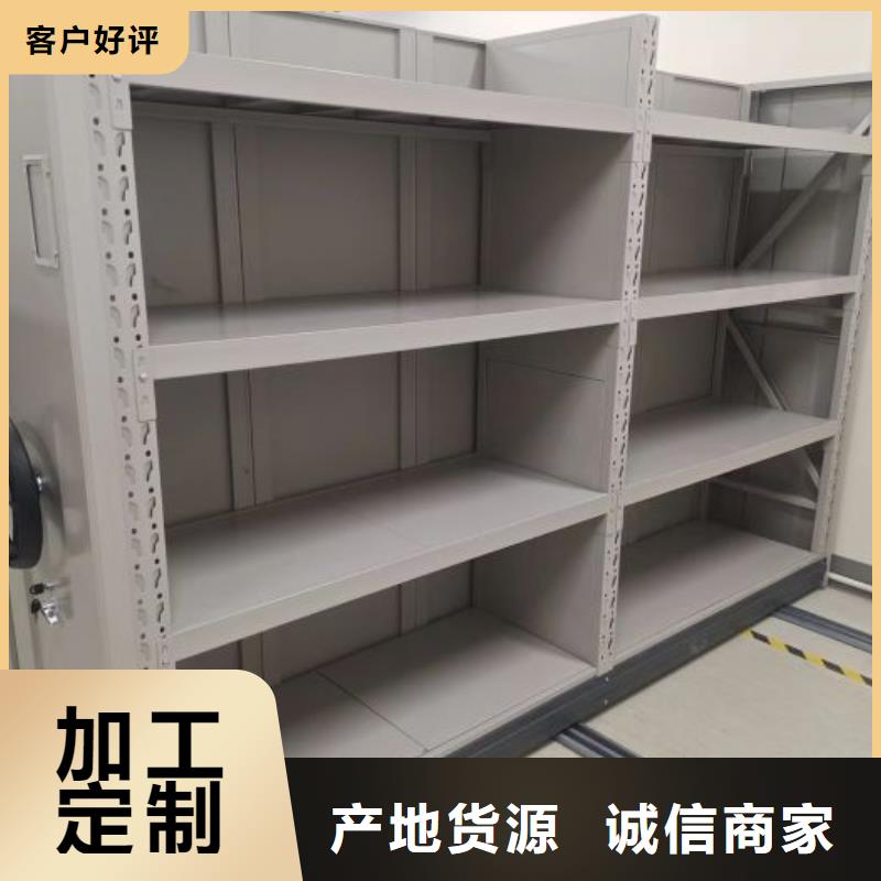 公司欢迎您【桦平】移动密集铁柜
