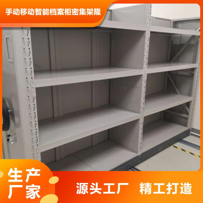电动密集柜视频-浙江省丽水市桦平电动密集柜可服务区域缙云|青田|衢州|宁波|杭州|嘉兴等