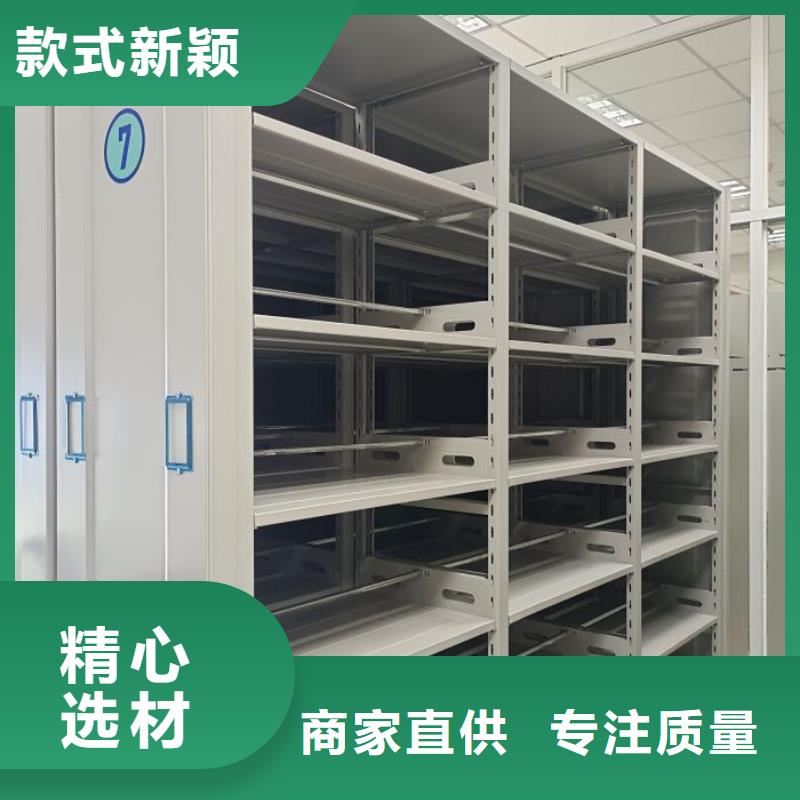 公司欢迎您【桦平】移动密集铁柜