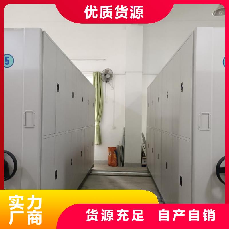 订货电话【桦平】图书室智能密集书架