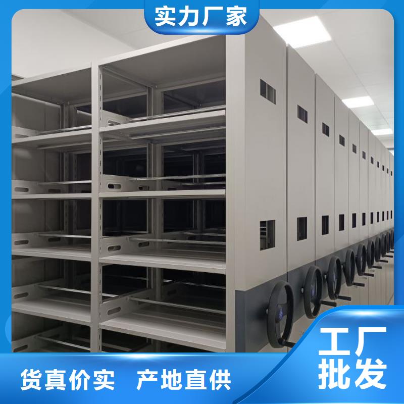 厂家电话地址【桦平】档案库房智能密集架