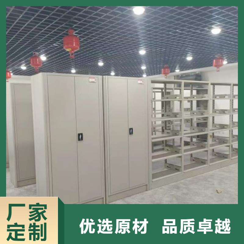 厂家电话地址【桦平】档案库房智能密集架