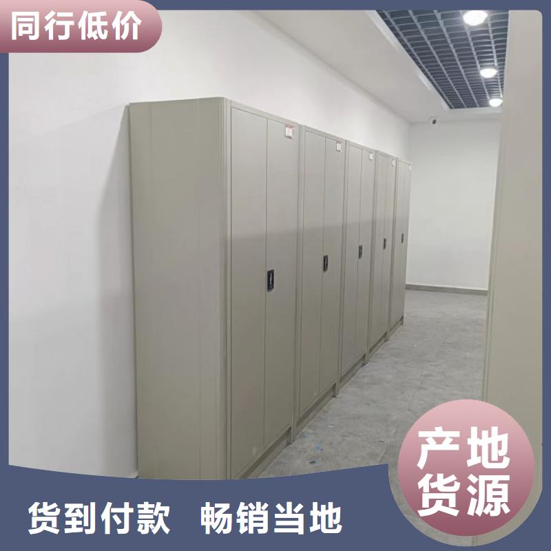 厂家电话地址【桦平】档案库房智能密集架