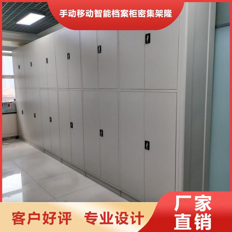 厂家电话地址【桦平】档案库房智能密集架
