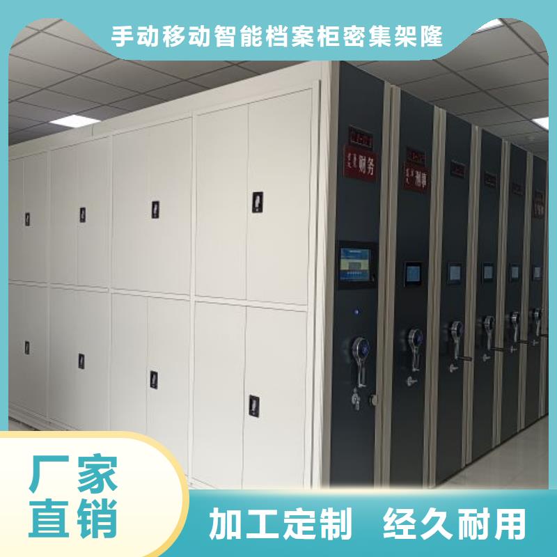 专业制造商【桦平】半封闭式移动密集架