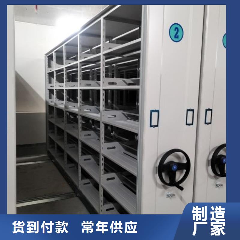 产地货源【桦平】智能控制档案柜