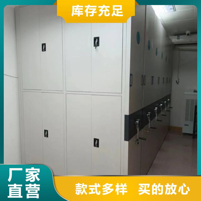 病案密集柜视频-病案密集柜(桦平)覆盖地域江苏省镇江市京口|句容|淮安|常州|无锡|连云港
