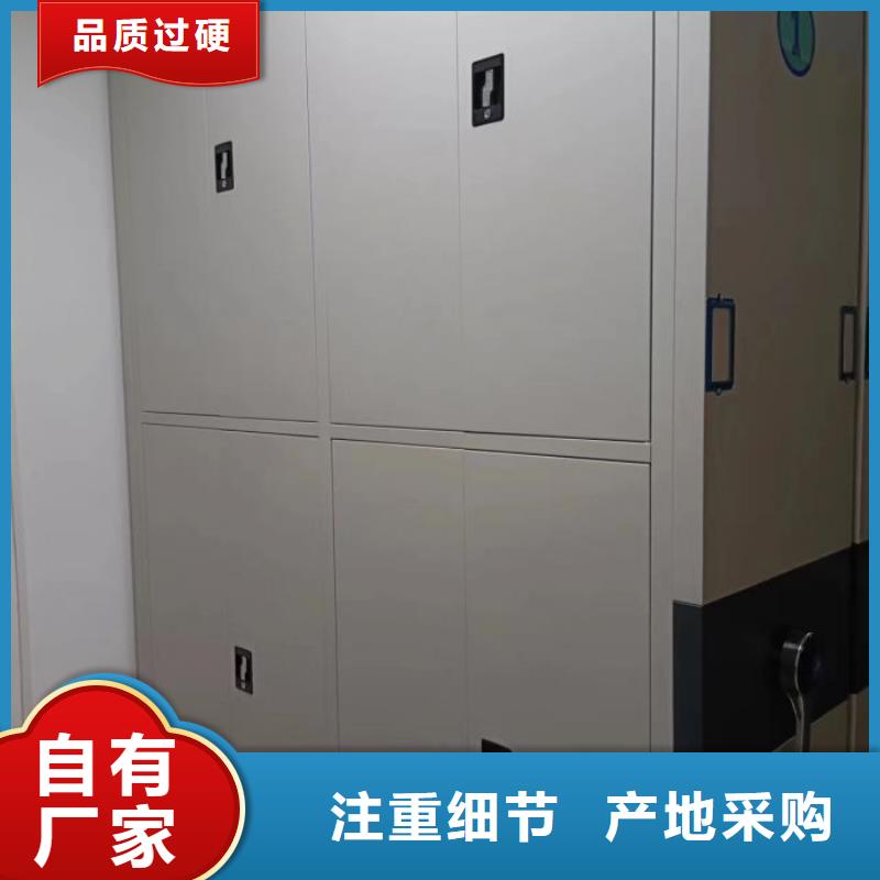 厂家分享实现盈利的早期秘诀【桦平】摇把式档案密集柜