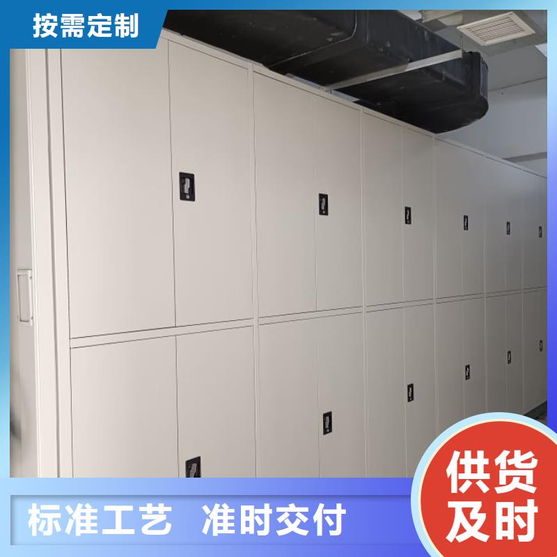 公司欢迎您【桦平】手动密集书架