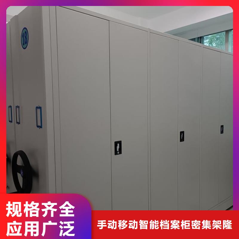 联系电话【桦平】种子密集架