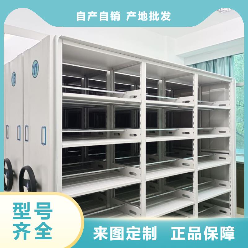 厂家勇敢创造的市场反响【桦平】城建档案管理密集架