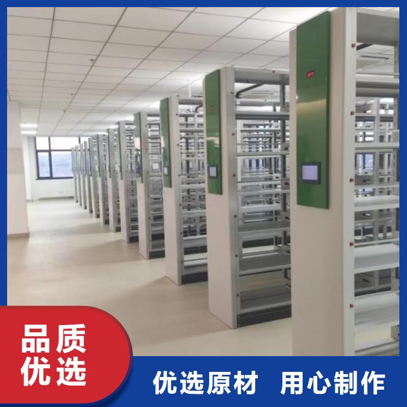 招标采购【桦平】档案室移动密集架