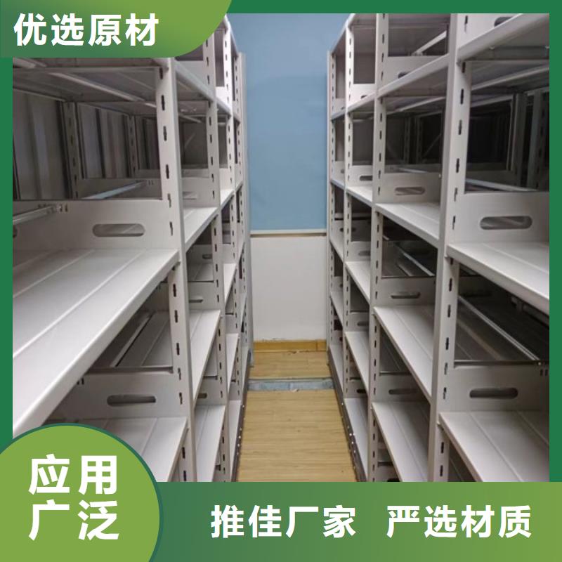 招标采购【桦平】档案室移动密集架