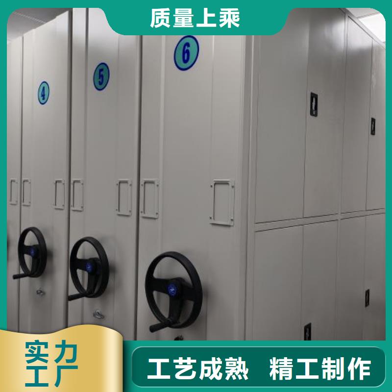 重信誉密集图书柜供货厂家