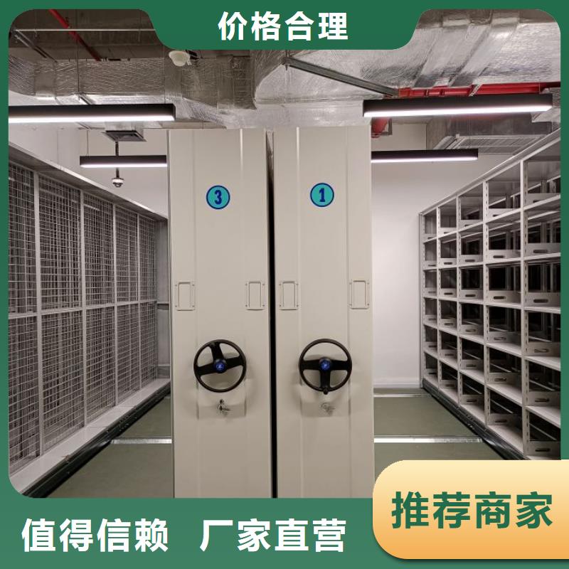 优质供应【桦平】移动档案文件架