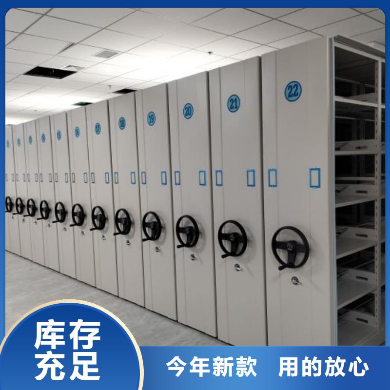 效益更高【桦平】密集手动型档案柜