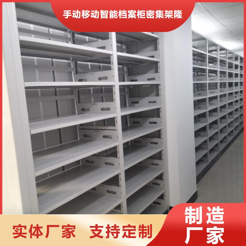 用手摇动的密集柜销售