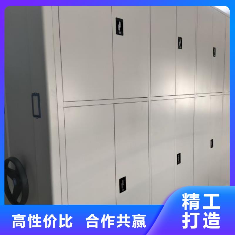 移动资料档案柜视频-移动资料档案柜-手动移动智能档案柜密集架桦平柜业(毕节市分公司)服务区域七星关|大方|贵阳|六盘水|安顺|黔东南