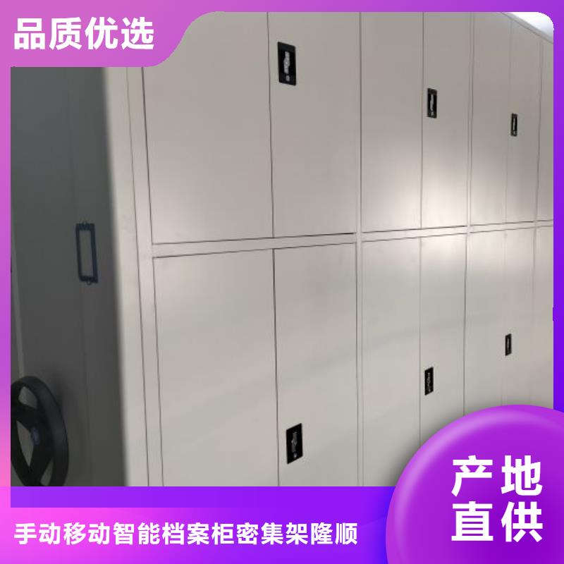 产地货源【桦平】智能控制档案柜