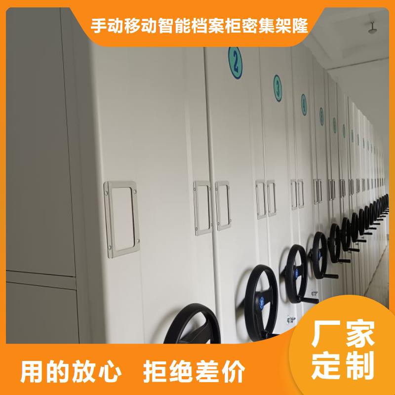 产品的优势所在【泽信】档案室用密集架