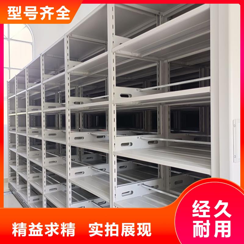 厂家勇敢创造的市场反响【桦平】城建档案管理密集架