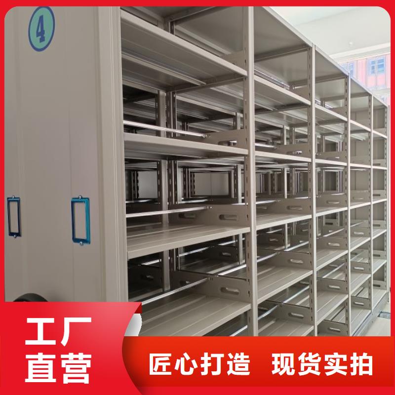 详情咨询【桦平】钢制密集柜