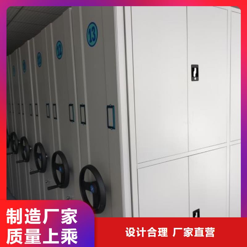 联系电话【桦平】种子密集架
