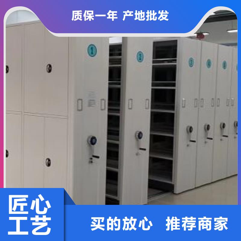 销售专卖【桦平】档案室智能一体密集柜