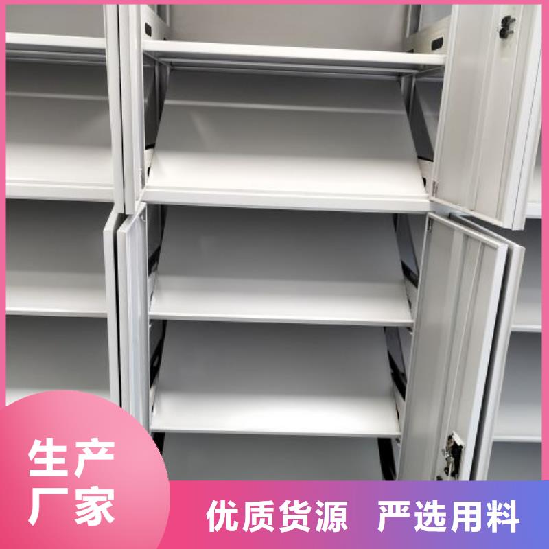 欢迎咨询【桦平】活动密集架