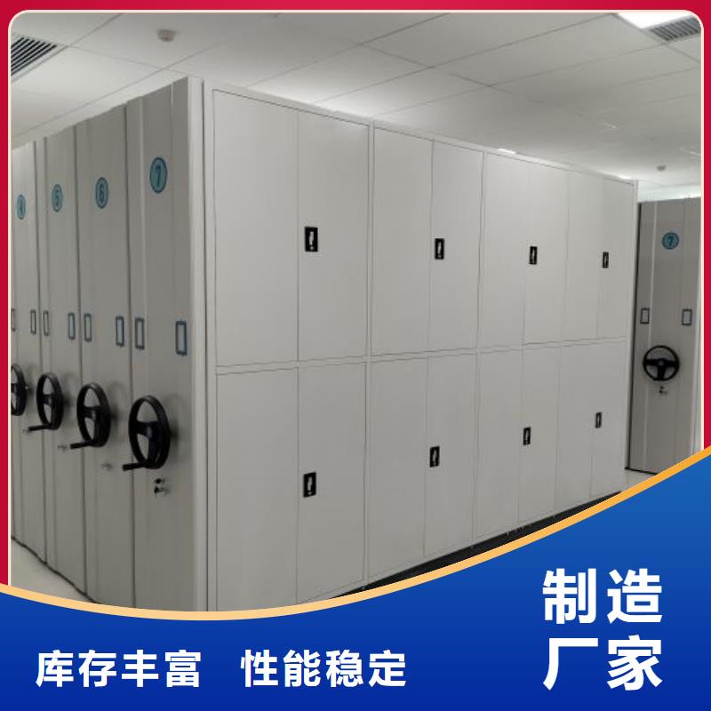联系电话【桦平】种子密集架