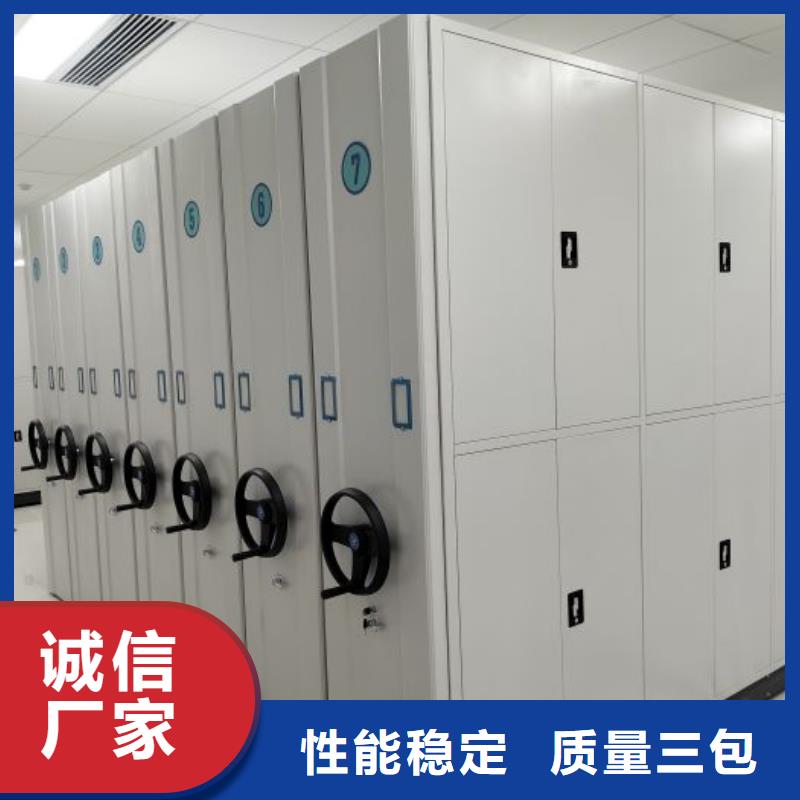 病案密集柜视频-病案密集柜(桦平)覆盖地域江苏省镇江市京口|句容|淮安|常州|无锡|连云港