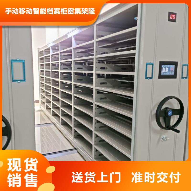 产品性能受哪些因素影响【桦平】资料室密集柜