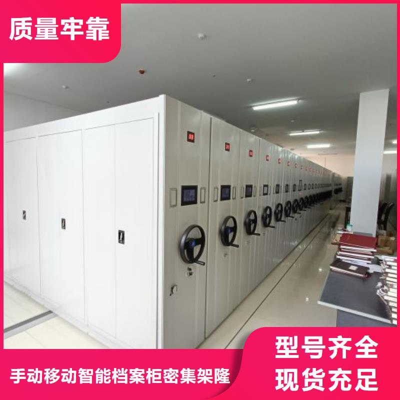 电动密集柜视频-电动密集柜_湖南省株洲市市场覆盖茶陵|石峰|永州|长沙|邵阳|张家界|岳阳等