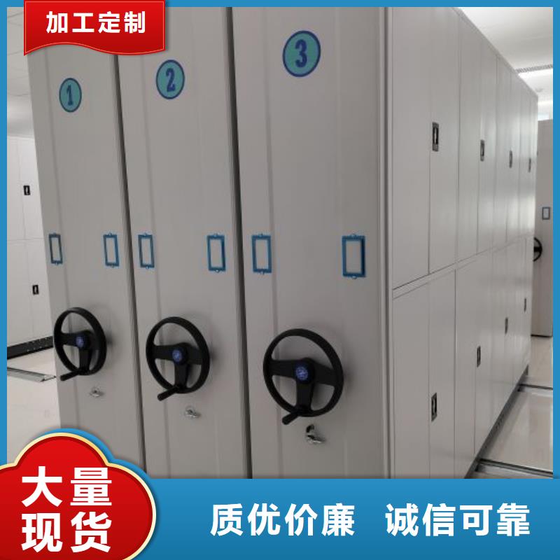 【图】三柱式密集架厂家批发