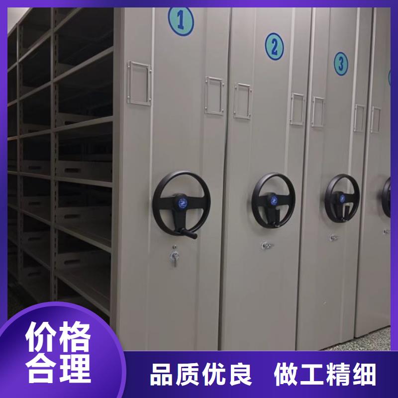 图文并茂【桦平】档案库房移动密集柜