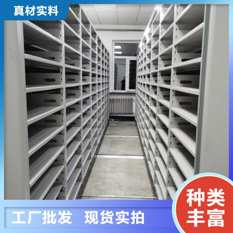 移动资料档案柜视频-移动资料档案柜-手动移动智能档案柜密集架桦平柜业(毕节市分公司)服务区域七星关|大方|贵阳|六盘水|安顺|黔东南
