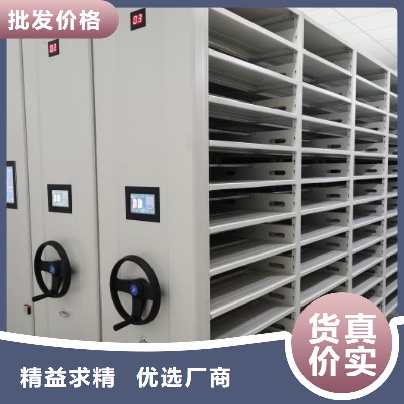 厂家分享实现盈利的早期秘诀【桦平】摇把式档案密集柜